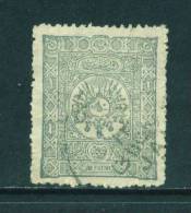 TURKEY - 1892 Issues 1pi Used As Scan - Usados