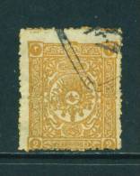 TURKEY - 1892 Issues 2pi Used As Scan - Used Stamps