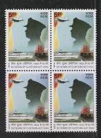 INDIA  2012 -  50 YEARS OF CUSTOMS ACT  Block Of 4  #  42573   Indien Inde - Unused Stamps