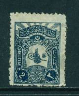 TURKEY - 1905 Issues 2pi Used As Scan - Gebraucht