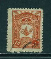 TURKEY - 1905 Issues 10pi Used As Scan - Gebruikt