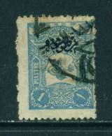 TURKEY - 1905 Printed Matter 1pi Used As Scan - Used Stamps