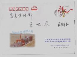 Water Tunnel Construction,CN10 Shandong Route Of South-to-North Water Transfer Project Adv Postal Stationery Envelope - Wasser