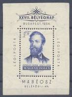 Hungary Day Of Stamp Mini Sheet Mi#Block 24 1954 MNH ** - Ungebraucht