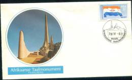 National Flag   , Michel 536 , South Africa FDC 1977 - Briefe U. Dokumente