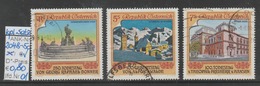 8.2.1991 - SM-Satz  "Bildende Kunst"   -  O  Gestempelt  -  Siehe Scan  (2048-50o 01-03) - Used Stamps