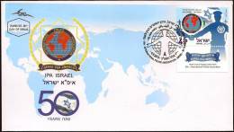 ISRAEL 2012 - IPA (International Police Association) Israel 50th Anniversary - A Stamp With A Tab - FDC - Polizei - Gendarmerie