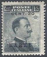 1916 EGEO CARCHI EFFIGIE SOPRASTAMPATO 20 CENT MH * - RR10898 - Ägäis (Carchi)