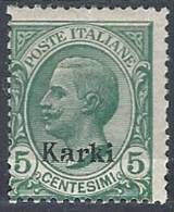 1912 EGEO CARCHI EFFIGIE 5 CENT MH * - RR10898 - Egeo (Carchi)