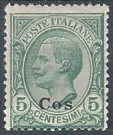 1912 EGEO COO EFFIGIE 5 CENT MH * - RR10899 - Egeo (Coo)