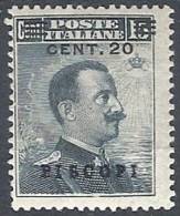 1916 EGEO PISCOPI EFFIGIE SOPRASTAMPATO 20 CENT MH * - RR10900 - Egée (Piscopi)