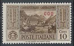 1932 EGEO COO GARIBALDI 10 CENT MH * - RR10905 - Egée (Coo)