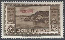 1932 EGEO PISCOPI GARIBALDI 1,75 LIRE MH * - RR10908 - Egeo (Piscopi)