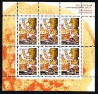 RUSSIE 2005, ALIMENTATION, Feuillet 6 Valeurs, Neuf. R1169 - 2005