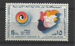 JORDAN 1971 - RACIAL DISCRIMINATION - MNH MINT NEUF NUEVO - Jordania