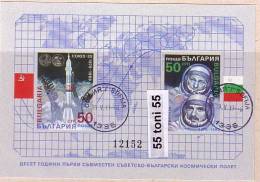 BULGARIA / Bulgarie 1989 Soviet–Bulgarian Space Flight Imper S/S – Imperforate Used/oblitere (O) - Usados