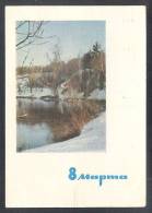 1283 USSR RUSSIA 1966 STATIONERY ENTIER POSTCARD A 11303 USED MARCH 8 LANDSCAPE NATURE VUEW RIVER FOREST BOIS MAILED - Zonder Classificatie