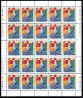 Canada MNH Scott #1614 Sheet Of 25 45c Canada's Heraldic Tradition - Full Sheets & Multiples