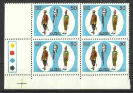INDIA, 1983, 180th Anniversary Of The Jat Regiment, Block Of 4, With Traffic Lights, MNH, (**) - Neufs