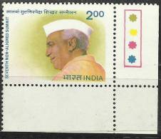 INDIA, 1983, 7th NON-ALIGNED SUMMIT CONFERENCE ,JAWAHARLAL NEHRU , WITH TRAFFIC LIGHTS, BOTTOM RIGHT, MNH, (**) - Neufs