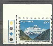 INDIA, 1983, Indian Mountaineering Foundation,25th Anniversary, With Traffic Lights,Top Left  MNH, (**) - Neufs