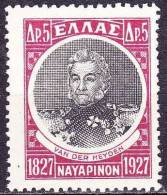 GREECE 1927 Centenary Of Navarino Naval Battle 5 Drx. Red / Black Admiral Van Der Heyden Vl. 443 MH - Unused Stamps