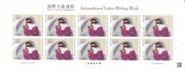 Japan Mi 6152 International Letter Writing Week - Shinzui Ito - Hubuki - Painting - 2012 ** Full Sheet - Blocks & Sheetlets
