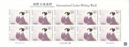 Japan Mi 6150 International Letter Writing Week - Kiyokata Kaburagi 'Hatsugochi' - Painting 2012 ** Full Sheet - Blocks & Sheetlets