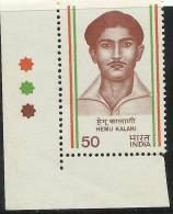 INDIA, 1983,Hemu Kalani,Revolutionary Patriot,With Traffic Lights,Bottom Left, MNH, (**) - Neufs