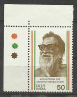 INDIA, 1983, Acharya Vinoba Bhave,,With Traffic Lights,Top  Left ,,MNH, (**) - Ungebraucht