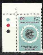 INDIA, 1983 ,Commonwealth,Heads Of Government Meeting, With Traffic Lights,Top Left ,MNH, (**) - Ungebraucht