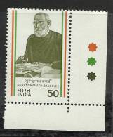 INDIA, 1983, Surendra Nath Banerjee,Journalist, With Traffic Lights,Bottom Right , MNH, (**) - Ungebraucht