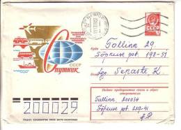 GOOD USSR Postal Cover 1978 - Travel Agency Sputnik - Autres & Non Classés