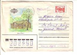 GOOD USSR Postal Cover 1980 - Peter I House - Covers & Documents