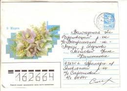 GOOD RUSSIA / USSR Postal Cover 1988 - Womans Day - Covers & Documents