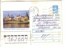 GOOD RUSSIA / USSR Postal Cover 1988 - Arkhangelsk - Monastery - Covers & Documents