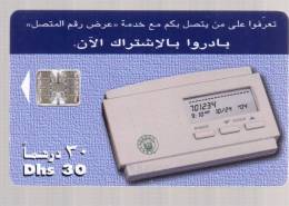 Télécarte Prépayée, Usagée: EMIRATS ARABES UNIS - ETISALAT - DHS 30 - Ver. Arab. Emirate