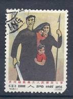 CHN2047 YVERT Nº 1531 - Used Stamps