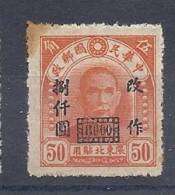 CHN2055 YVERT Nº 60 - China Del Nordeste 1946-48