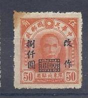 CHN2055 YVERT Nº 60 - Cina Del Nord-Est 1946-48