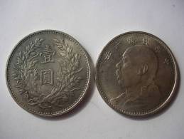 FAUSSE MONNAIE COPIE RARE CANDAREENS CANDARINS MACE ARGENT PROVINCE CHINOISE RARE COPIE FAUX LINGOT THALER DOLLAR - China