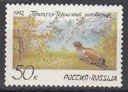 Bird (Oiseau), Russia Sc6073 Nature Protection - Hoendervogels & Fazanten