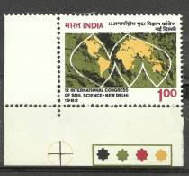 INDIA, 1982, 12th International Soil Science Congress ,New Delhi,, With Traffic Lights,Bottom Left, MNH, (**) - Ungebraucht