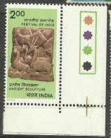 INDIA, 1982, Festival Of India, Sculpture ,Deer ,With Traffic Lights,Bottom Right ,MNH, (**) - Ungebraucht