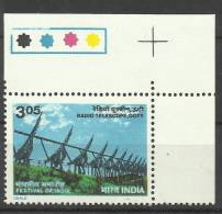 INDIA, 1982, Radio Telescope,Ooty, Festival Of India, London, Science, With Traffic Lights, Top Right ,MNH, (**) - Ungebraucht
