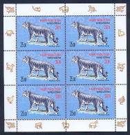 Kyrgyzstan. 2010 Year Of A Tiger. M/S** - Kirghizistan
