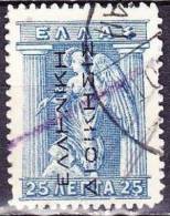 GREECE 1912-13 Hermes Lithographic Issue 25 L Blue EΛΛHNIKH ΔIOIKΣIΣ Vl. 257 - Gebruikt