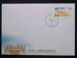 FDC 2012 Taiwan ATM Frama Stamp-Lung San Temple- NT$5 Black Imprint Relic Unusual - Buddhism
