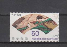 Japon YT 1129 * : Centenaire De L'UPU , éventail - Unused Stamps