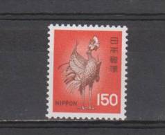 Japon YT 1178 * : Coq - Unused Stamps